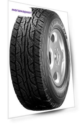 Шины DUNLOP Grandtrek AT3 235/75 R15 104S (до 180 км/ч) 284175