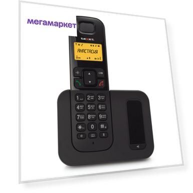 DECT телефон TeXet TX-D6605A черный