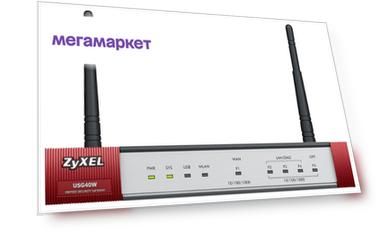 Сетевой экран Zyxel USG 40W Red, Grey