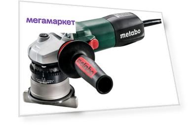 Сетевой фрезер Metabo KFM 9-3 RF 601751700