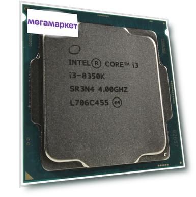 Процессор Intel Core i3 8350K OEM