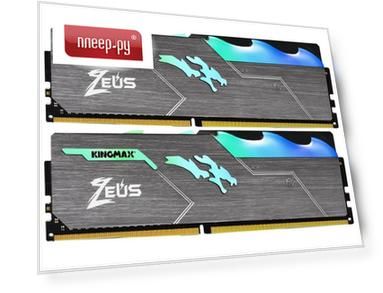 Модуль памяти Kingmax Zeus Dragon RGB DDR4 DIMM 3466MHz PC4-27700 CL16 - 16Gb KIT (2x8Gb) KM-LD4-3466-16GRD