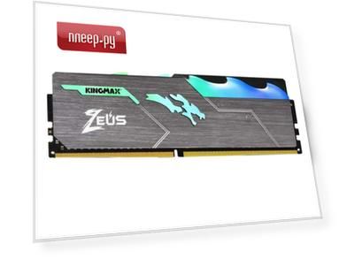 Модуль памяти Kingmax Zeus Dragon RGB DDR4 DIMM 3000MHz PC4-24000 CL16 - 8Gb KM-LD4-3000-8GRS