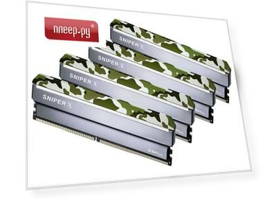 Модуль памяти G.Skill Sniper X DDR4 DIMM 2400MHz PC4-19200 CL17 - 32Gb KIT (4x8Gb) F4-2400C17Q-32GSXF