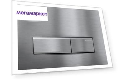 Клавиша для инсталляции Geberit 115.788.GH.5