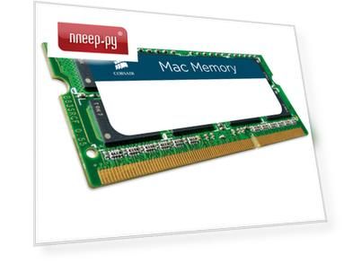 Модуль памяти Corsair Mac DDR3 SO-DIMM 1600MHz PC3-12800 - 8Gb CMSA8GX3M1A1600C11