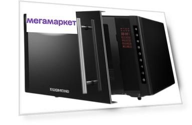 Микроволновая печь соло REDMOND RM-2302D черный