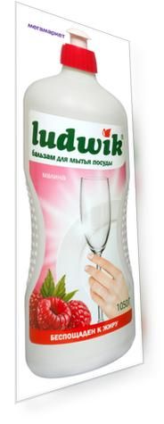 Средство для мытья посуды Ludwik малина 1050 г