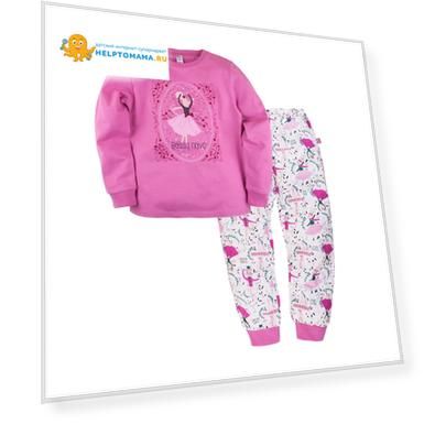 Цвет: Розовый, Размер: 110, 116см