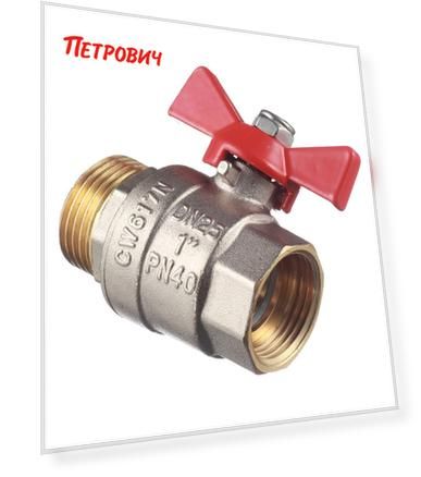 Кран шаровой латунный VALTEC Base (VT.218.N.06) 1 ВР(г) х 1 НР(ш) бабочка прямой