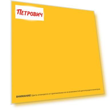 Грунт-эмаль по ржавчине Текс РжавоStop желтая 3в1 глянцевая 0,9 кг