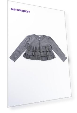 Кардиган для девочки MEK, цв.серый, р-р 86