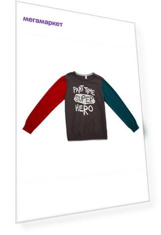 Джемпер для мальчика PlayToday, цв.мультиколор, р-р 122