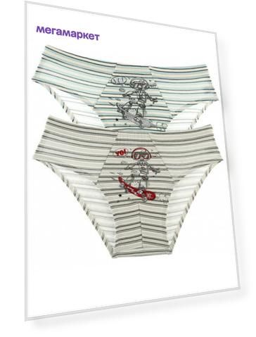 Комплект трусов 2 шт. Doni, цв.бежевый; серый р.122