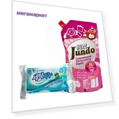 Гель для мытья посуды Jundo Sakura 800 мл и хозяйственное мыло Sandokkaebi 230 г