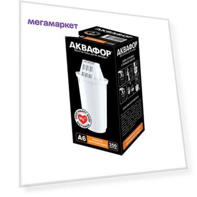 Модуль сменный Аквафор фильтрующий А6, 1 шт.