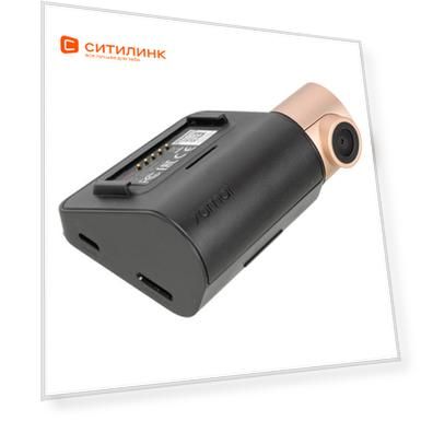 Видеорегистратор 70MAI Dash Cam Lite MiDrive D08, черный