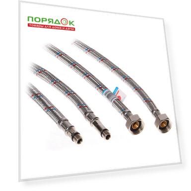 Подводка для воды М10-1/2"х1.2 м, пара, латунь, AquaLine