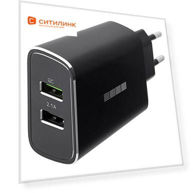 Сетевое зарядное устройство INTERSTEP 73240, 2xUSB, 3A, черный