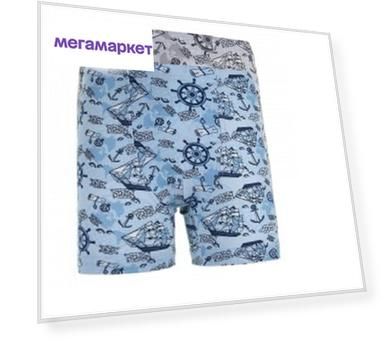 Комплект трусов 2 шт. Doni, цв.серый; голубой р.134