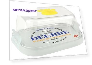 Масленка Snips прозрачная 0,5 л 43420