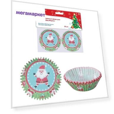 Мультидом Набор бумажных форм для конфет "Дед Мороз" 50 шт, D 6 см VL2-97