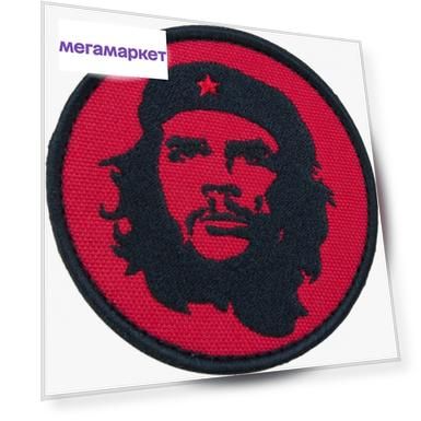 Нашивка (шеврон патч patch)  "ЧЕ Гевара" тактическая вышитая на липучке D-6 красная