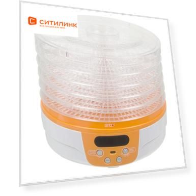 Сушилка для овощей и фруктов SINBO SFD 7402, оранжевый, 5 поддонов