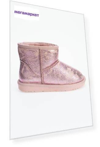 Угги детские Strobbs, цв. розовый р.35