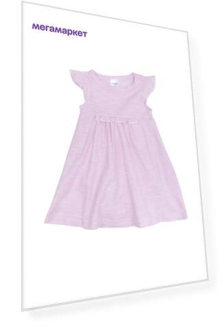 Платье для девочки PlayToday, цв.розовый, р-р 68