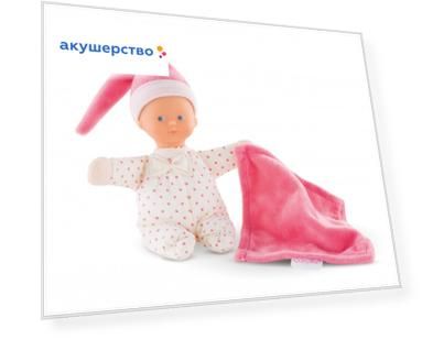 Corolle Кукла Minireve Розовое Сердце с ароматом ванили 16 см