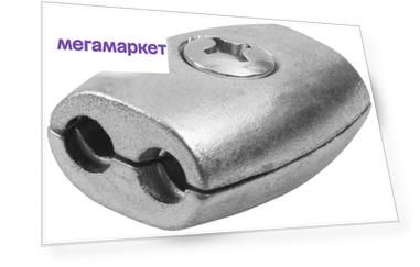 Зажим для троса Зубр 4-304455-06