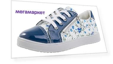 Цвет: синий