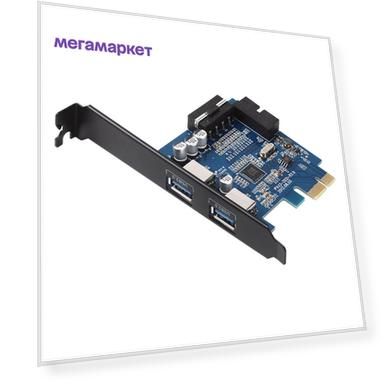 Контроллер PCI-E Orico PVU3-2O2I