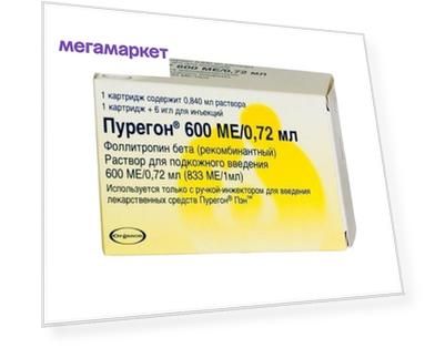 Пурегон раствор для п/к 600МЕ/0,72 мл № 1 картридж