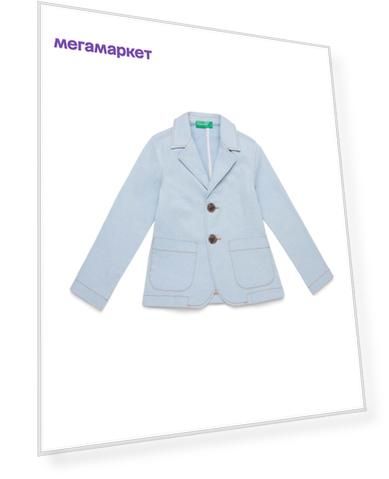 Пиджак из хлопка для мальчиков Benetton 2PK8521K0_901 р-р 122
