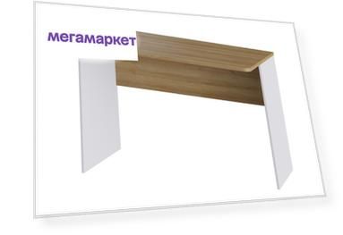 Компьютерный стол Hoff ,