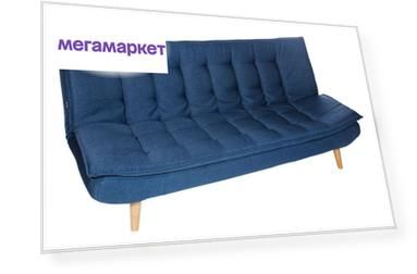 Диван DeepHouse Монреаль раскладной темно-синяя ткань + ножки светлое дерево