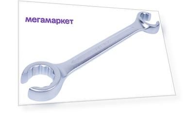 KING TONY Ключ разрезной 30x32 мм, 15 градусов 19313032