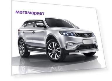 Защита переднего бампера d57+d42 Rival для Geely Atlas 2018-н.в., нерж. сталь, R.1904.001