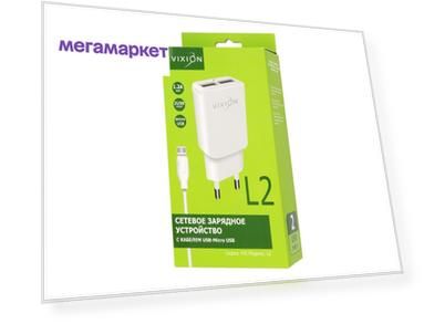 Сетевое зарядное устройство Vixion L2M, 2 USB, 1,2 A, (GS-00005392) white