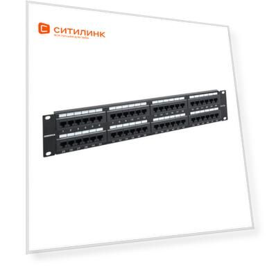 Патч-панель ITK (PP48-2UC5EU-K05-G) 19" 2U 48xRJ45 кат.5e UTP