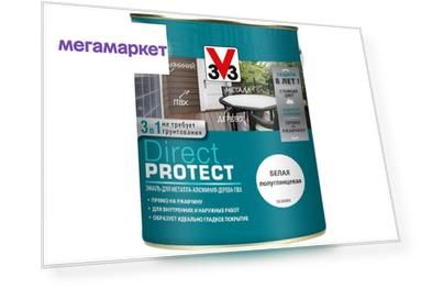 Цвет: белая, Объем: 5 л