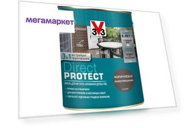 Эмаль Direct Protect V33 коричневая, 2.5л