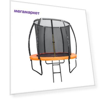 Батут DFC Trampoline Kengoo II с сеткой и лестницей 152 см, оранжевый