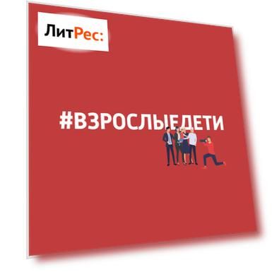 Форматы: MP3, M4B