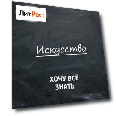 Какие выставки посетить в период зимних каникул?