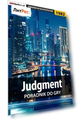 Judgment
