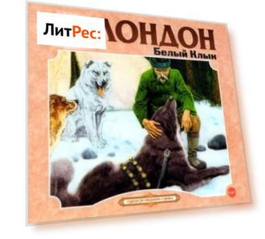 Цвет: белый, золотой