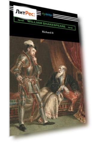 Richard II (annotated by Henry N. Hudson with an introduction by Charles Harold Herford)